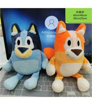 Плюшено Куче Bluey 30 См 01148-5636 photo