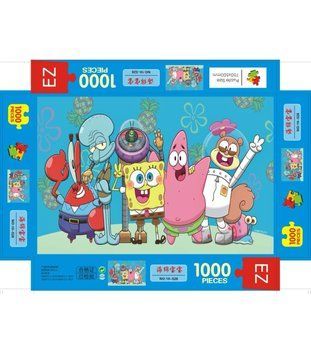 Детски Пъзел Спондж 1000 Части Хоризонтална Кутия 16296 photo